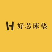 好芯床垫