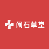 闲石草堂书法篆刻工作室