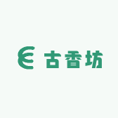 森贸油厂