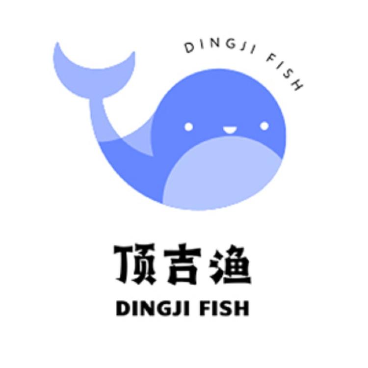 顶吉渔的小店