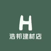 北屯市浩邦建材店的小店个体店