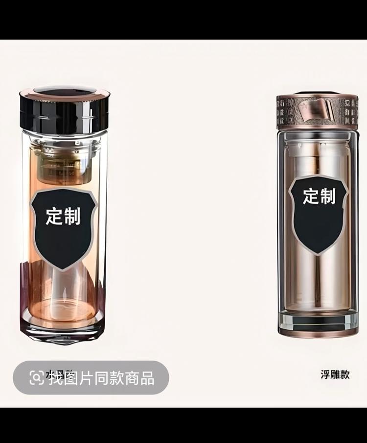 将军杯水杯浮雕定制迷彩凳子