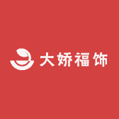 大娇福饰