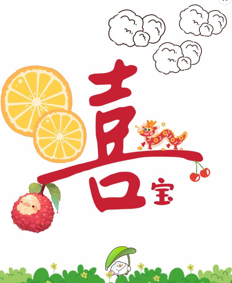 创业疯子