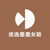 优选墨墨女鞋