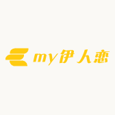 my伊人恋