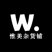 惟美杂货铺