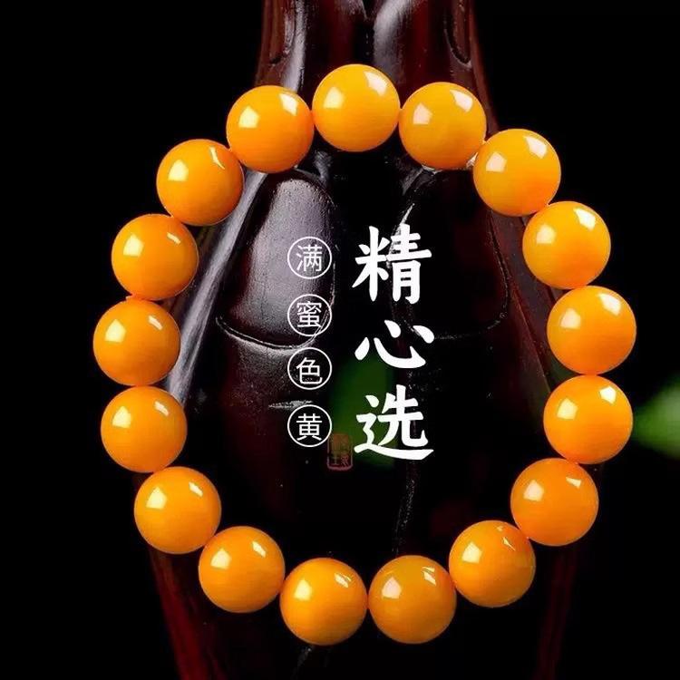 蜡韵东舟珠宝饰品店