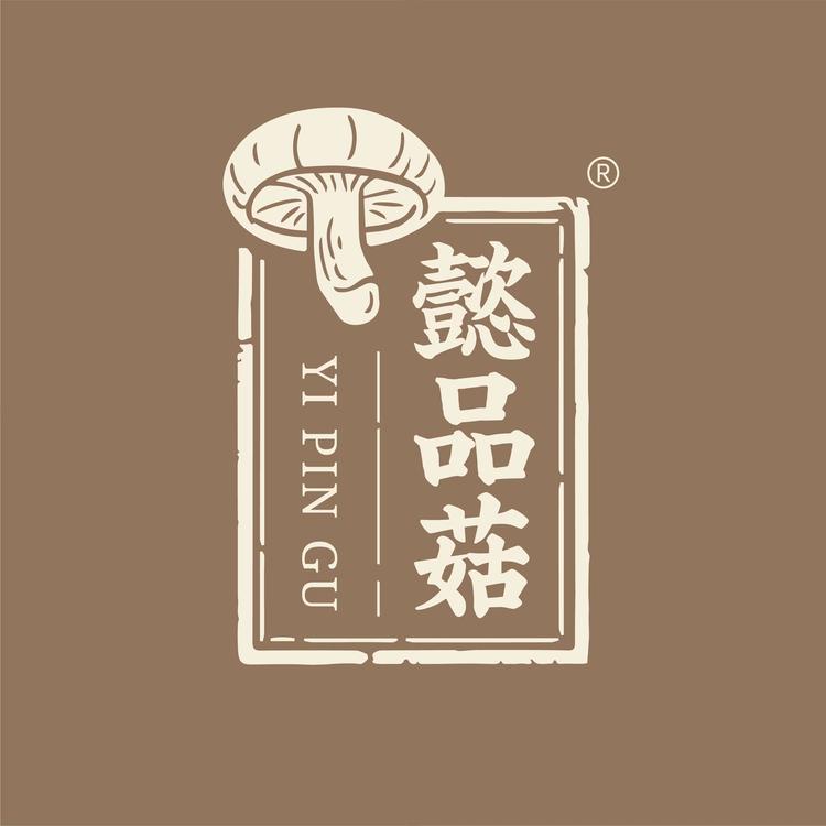 懿品菇