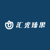 汇光臻果