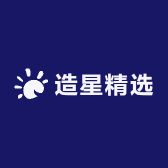 造星精选