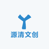 源清文创