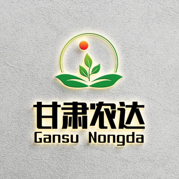 甘肃农达企业店