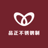 品正不锈钢制品库存
