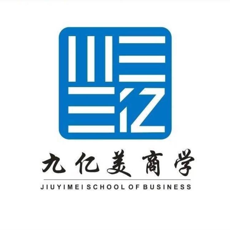 九亿美咨询