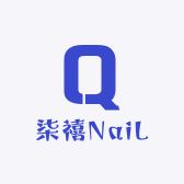 柒禧NaiL