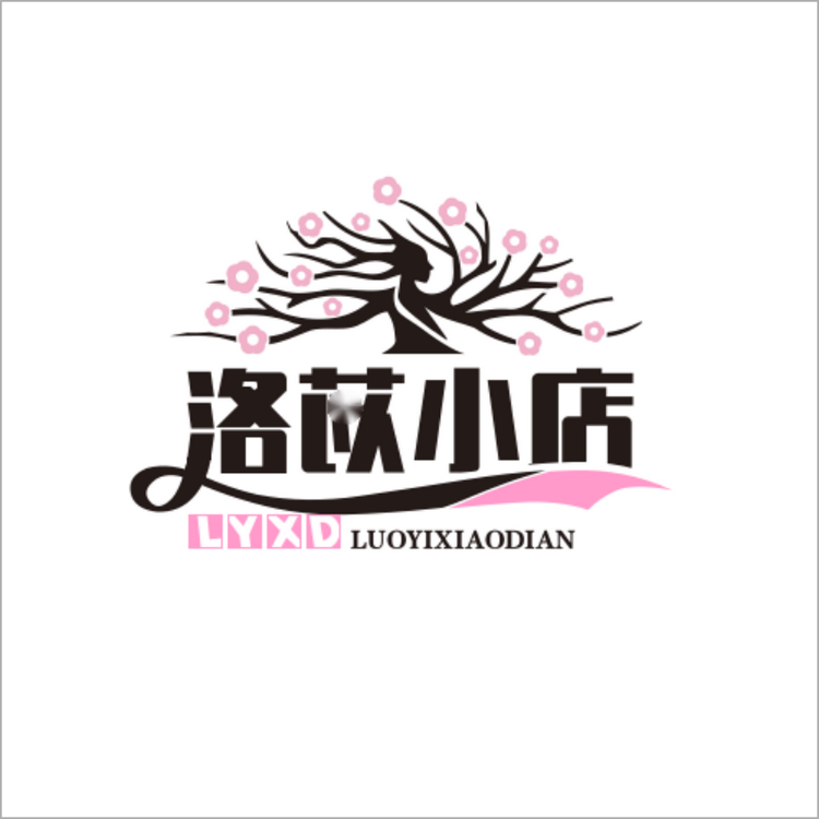 一间洛苡的小店
