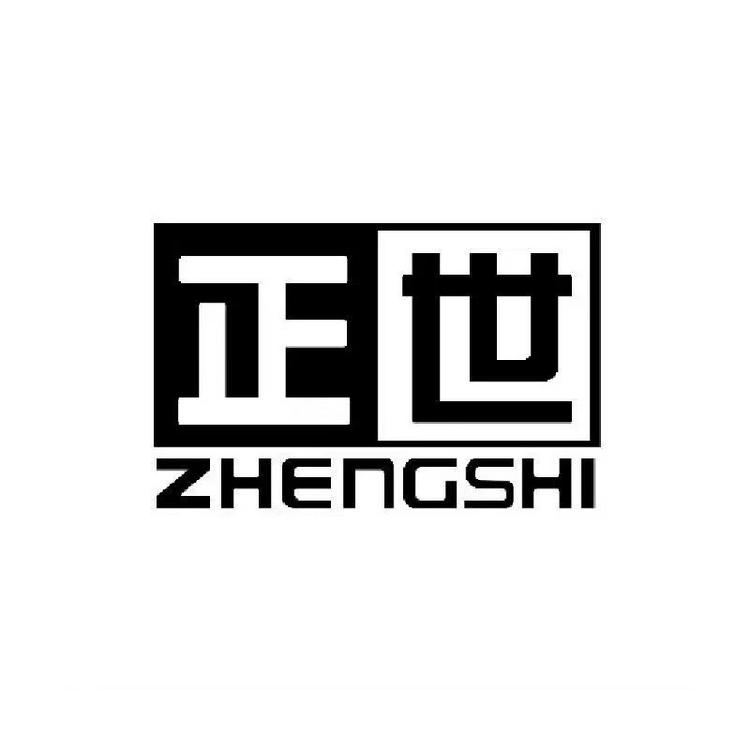 正世文化用品店