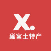 稀客土特产