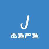 杰选严选