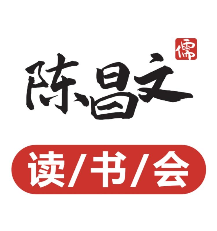陈昌文老板社群陈树煌