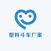 塑料斗车厂家