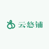 云悠铺