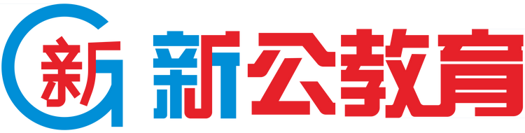 新公（重庆）公务员考试培训有限公司的小店