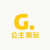 公主潮玩888
