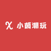 小茵潮玩