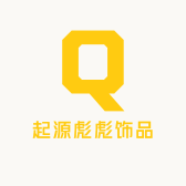 起源彪彪饰品