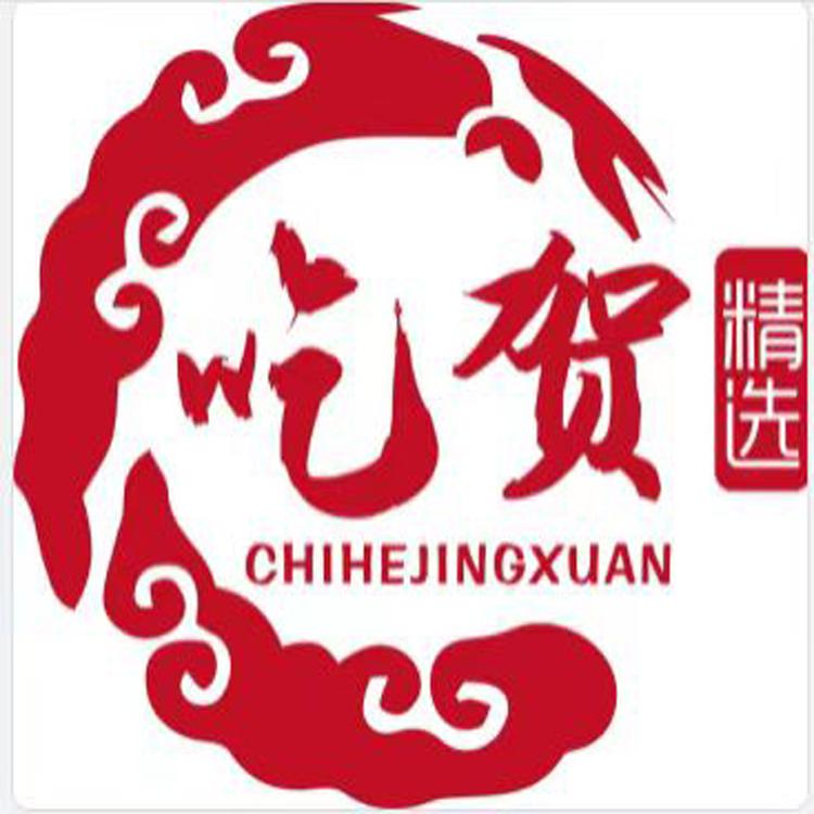 重庆特产吃贺冷吃