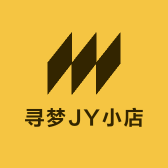 寻梦JY小店