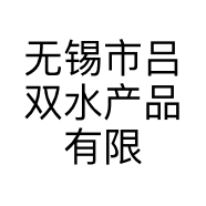 无锡市吕双水产品有限公司的小店