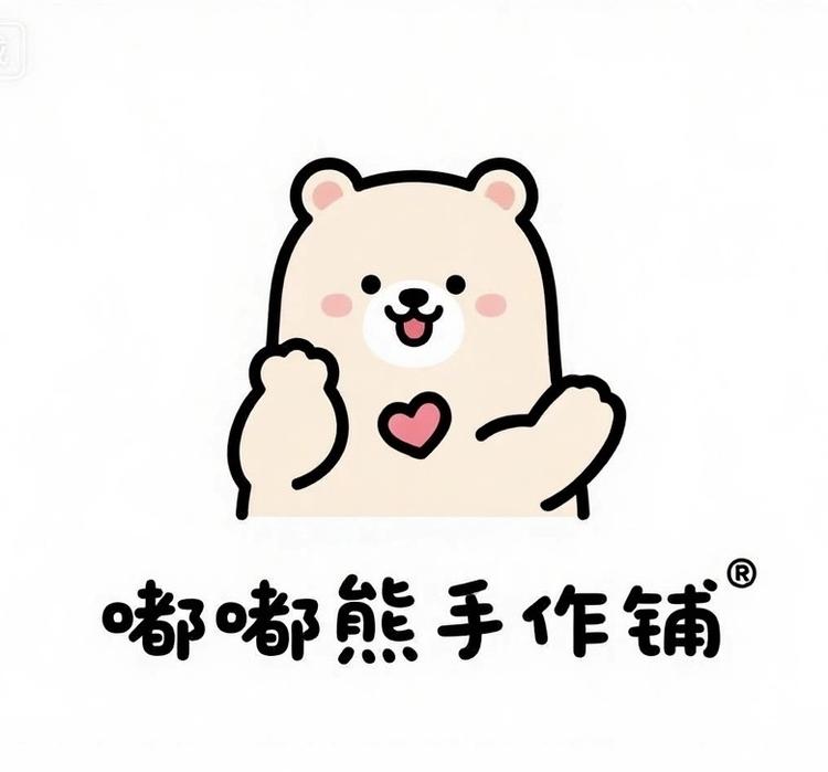 嘟嘟熊手作铺