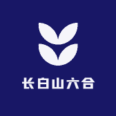 长白山六合参业