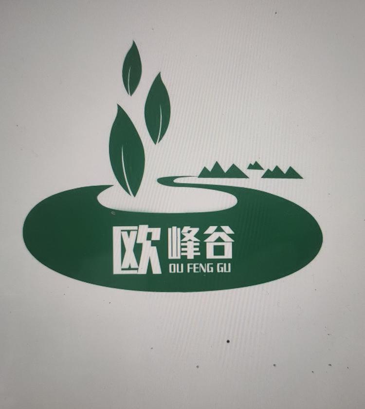 欧峰谷家庭农场个体店