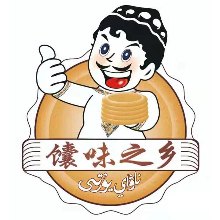 英吉沙南达食品科技企业店