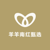 羊羊南红甄选