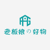 老板娘好物