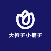 大橙子小铺子