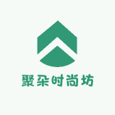 聚朵时尚坊