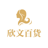 欣文百货个体店