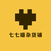 七星毛孩子百货铺