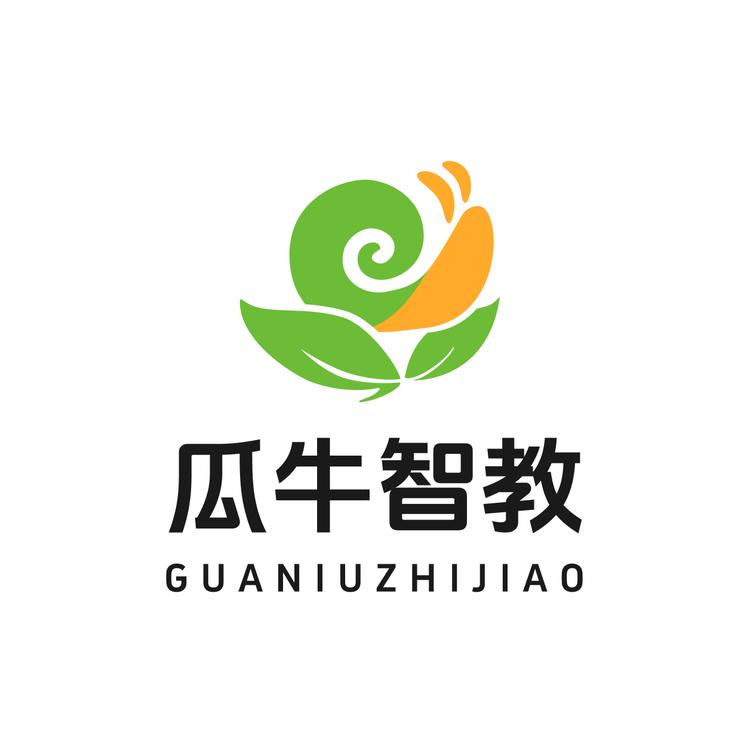 瓜牛智教