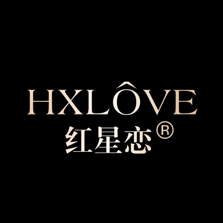 红星恋美妆