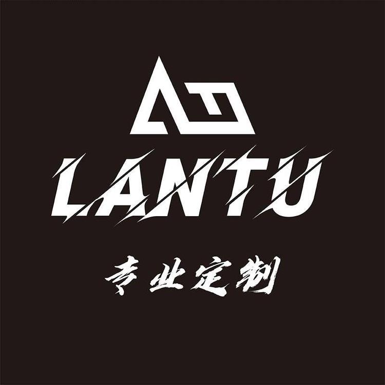 澜图定制球衣工厂店
