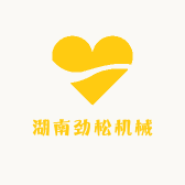 湖南劲松机械