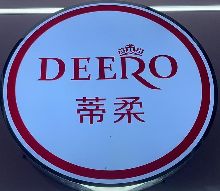 樊城区皓阳百货行的小店