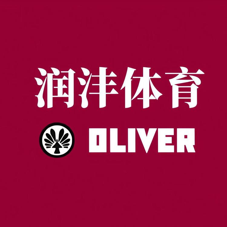 润沣体育用品